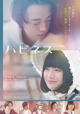 《沙丘3》