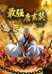 《名侦探柯南:百万美元的五棱星》
